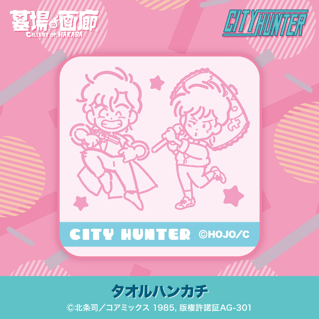 『シティーハンター』POP UP STORE開催の画像