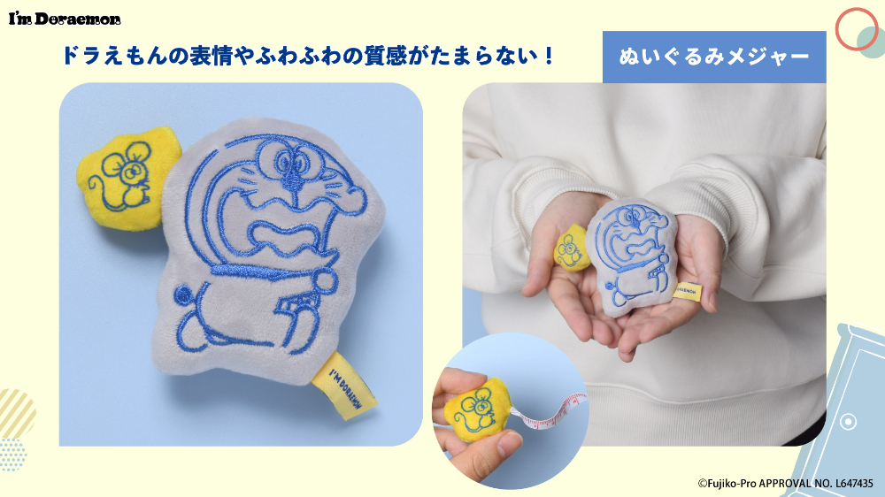 「アイムドラえもん」ポップアップストア開催の画像