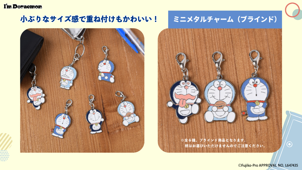 「アイムドラえもん」ポップアップストア開催の画像