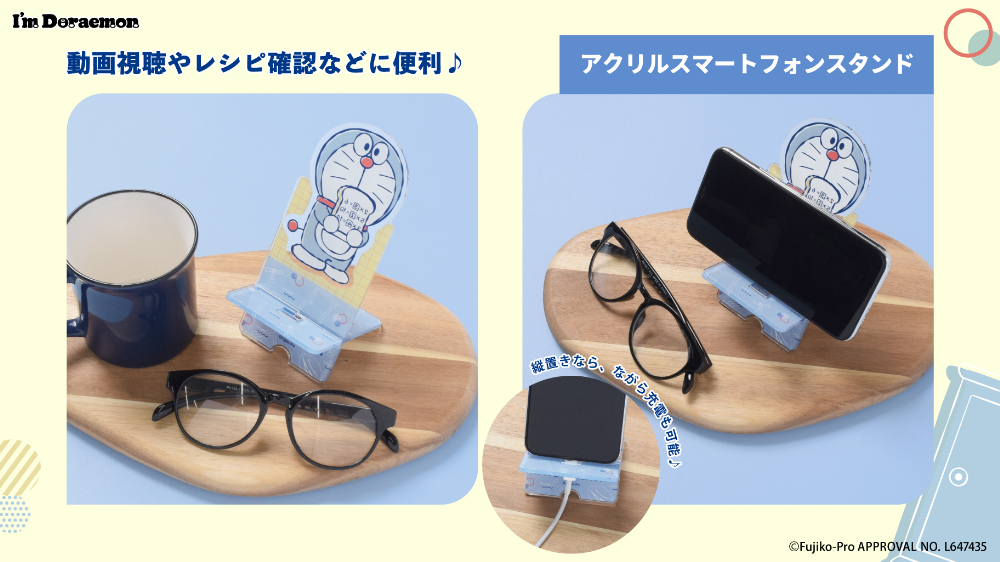 「アイムドラえもん」ポップアップストア開催の画像