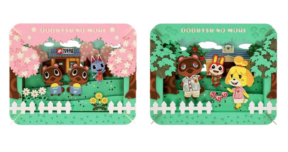 『どうぶつの森』のペーパークラフトが登場