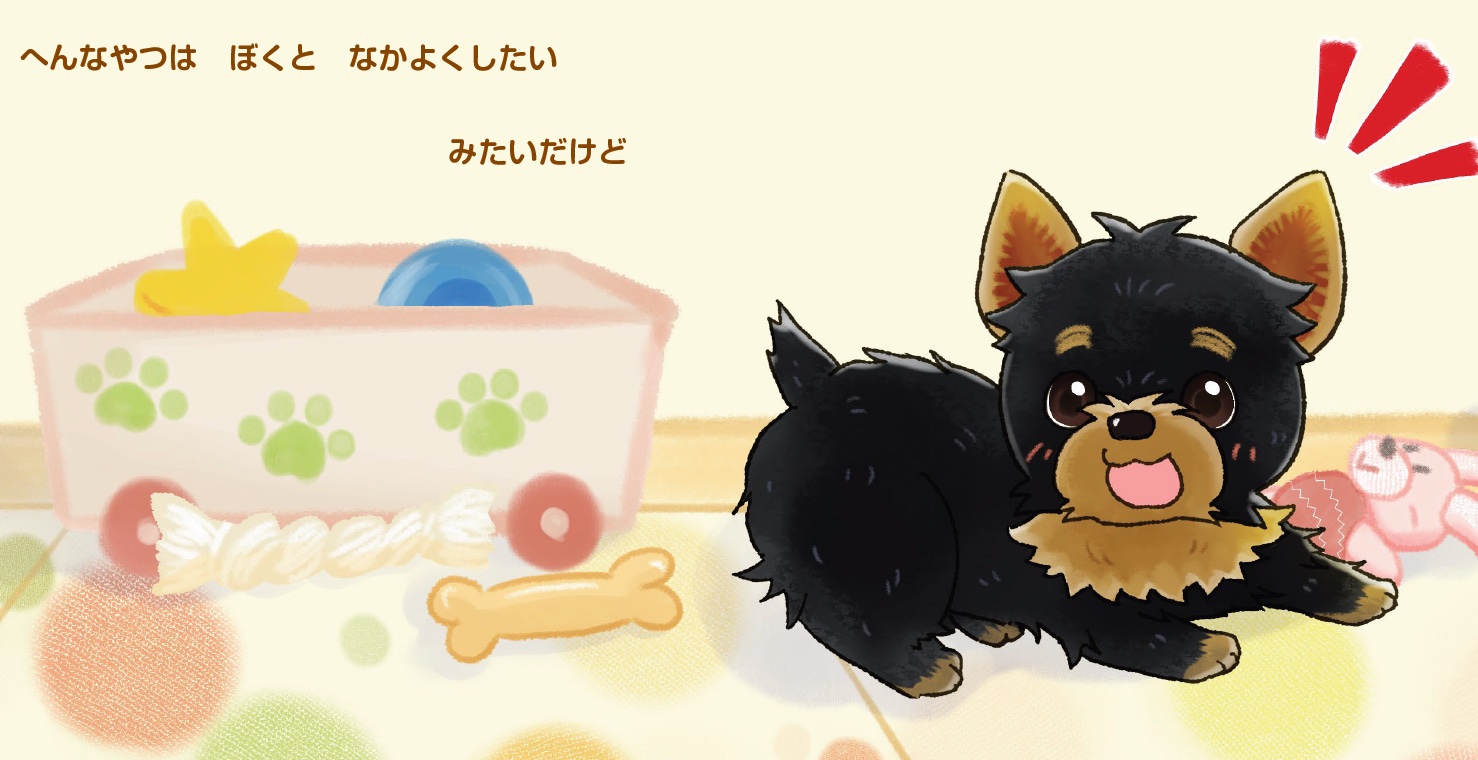 声優・榎木淳弥の読み聞かせ付き絵本が発売の画像