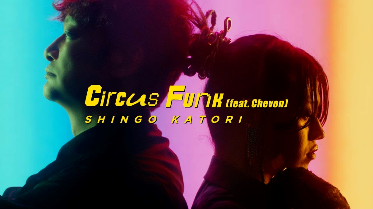 香取慎吾、「Circus Funk（feat. Chevon）」MVは生成AIを駆使した映像