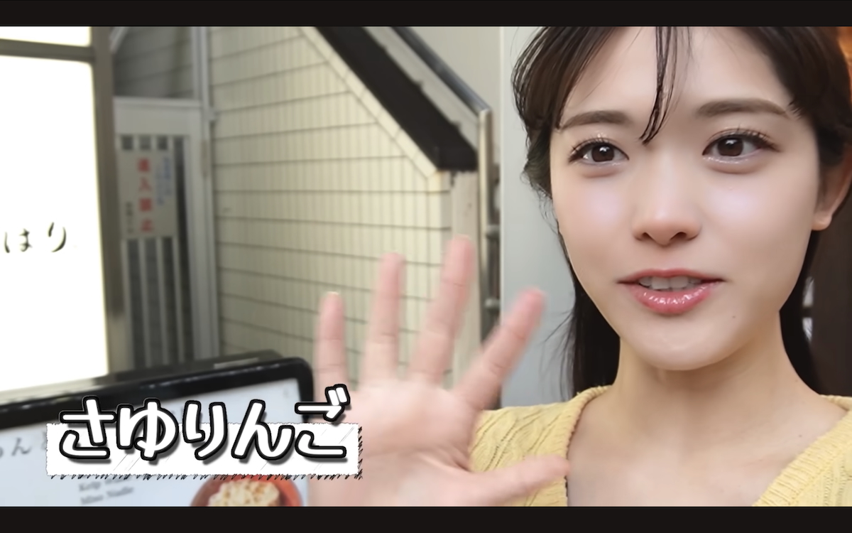 松村沙友理 公式YouTubeチャンネルより