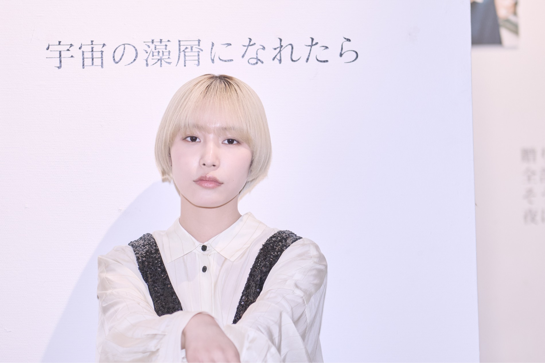 南沙良写真集『不安定な安息』インタビューの画像