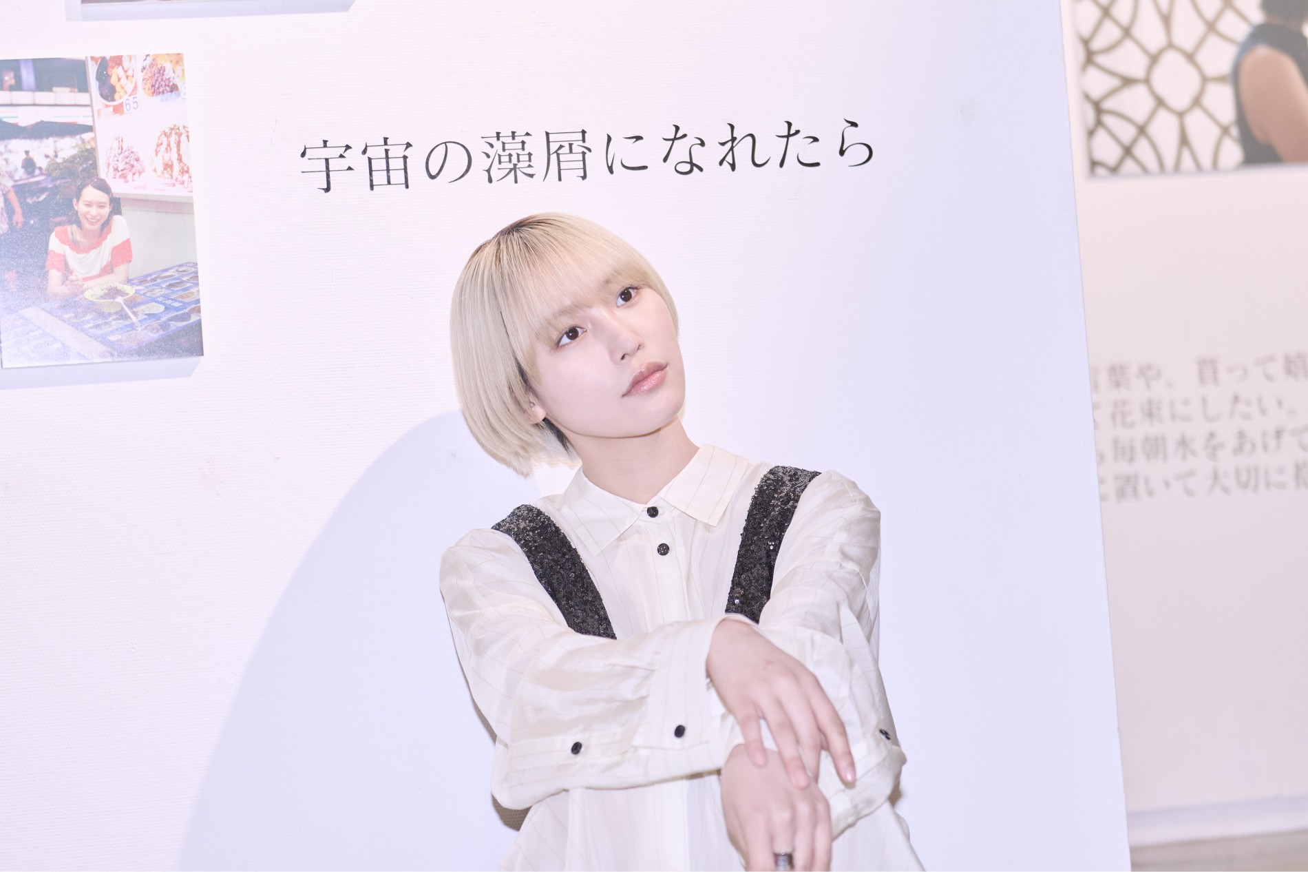 南沙良写真集『不安定な安息』インタビューの画像