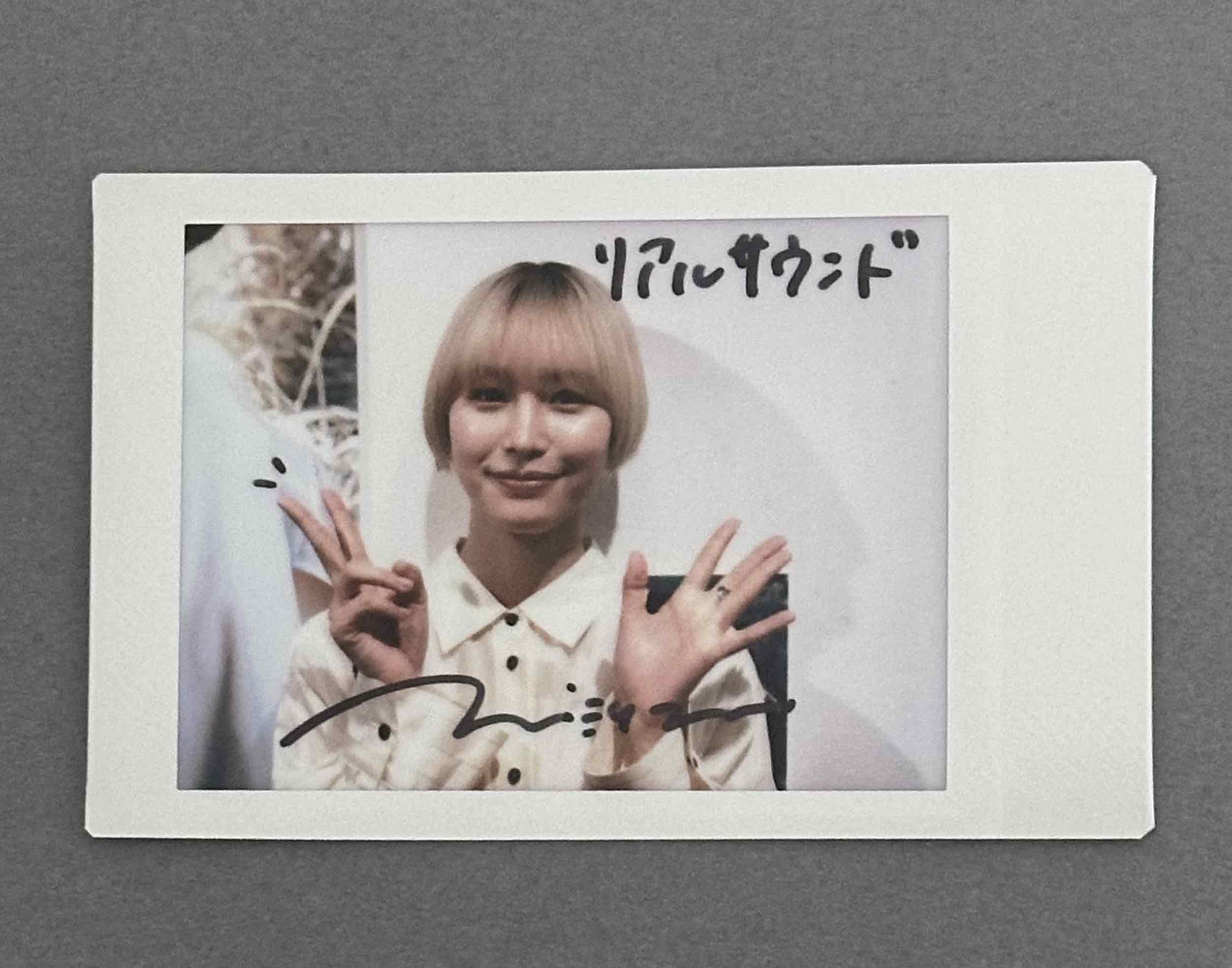 南沙良 サイン入りチェキ