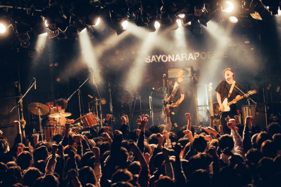 さよならポエジー『BORDERLANDS』レポ