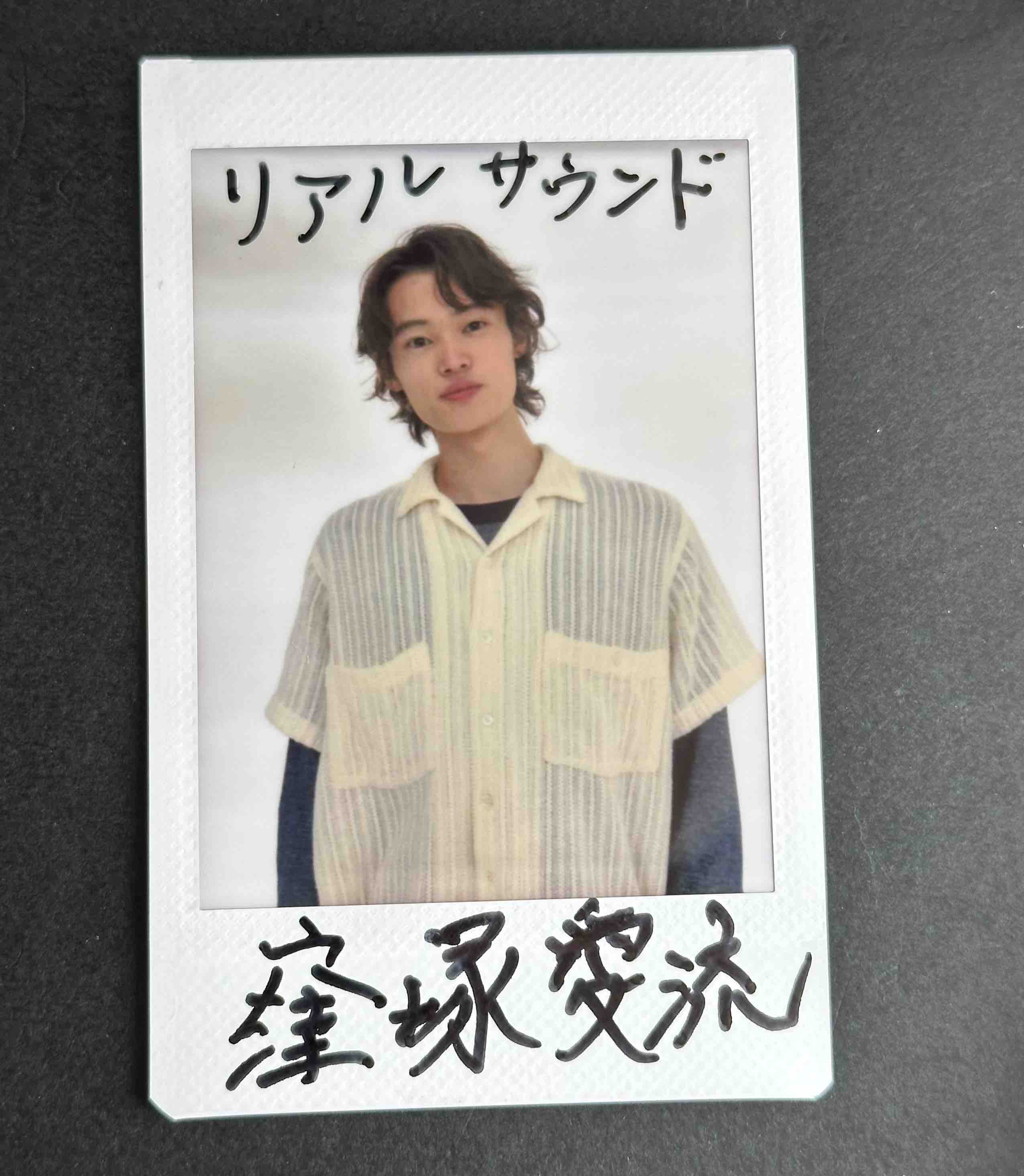 窪塚愛流、家族や現在への思いを聞くの画像