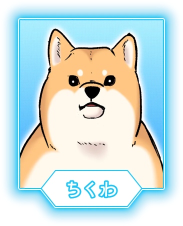 『ちくわ戦記』アニメ放送開始の画像