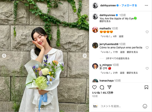 TWICE ダヒョンが制服姿で自撮り