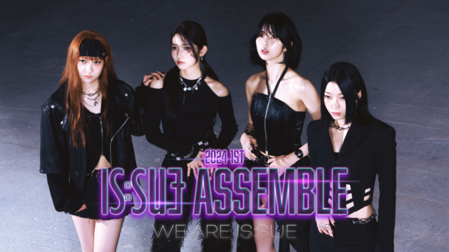 U-NEXT 「2024 1ST IS:SUE ASSEMBLE - WE ARE IS:SUE」
