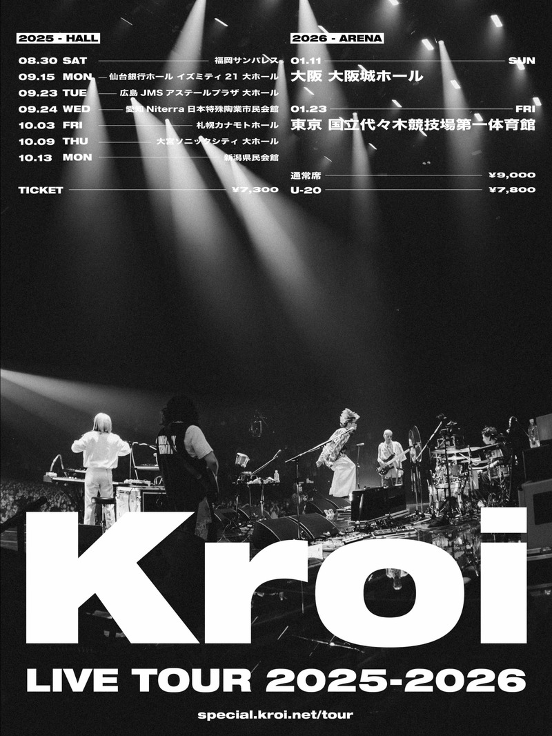 『Kroi Live Tour 2025 – HALL』