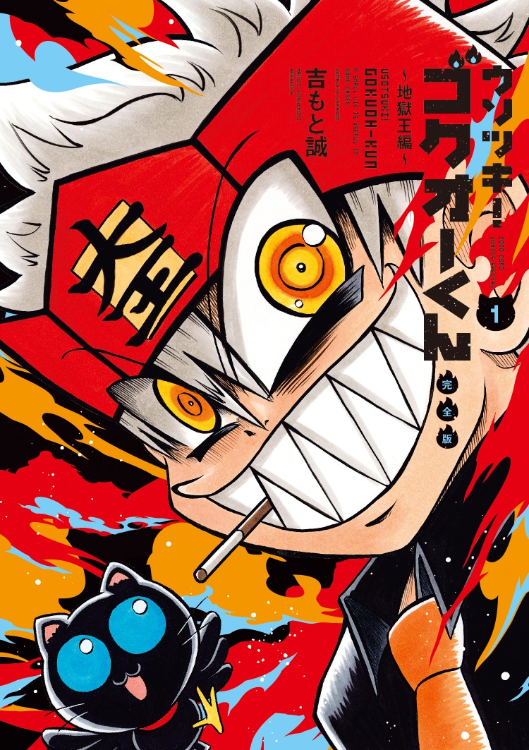 『アニメ化してほしいマンガランキング2025』TOP10が発表の画像