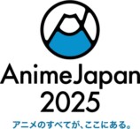 『アニメ化してほしいマンガランキング2025』TOP10が発表の画像