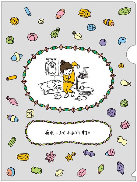 MOE 2025年4月号が発売の画像