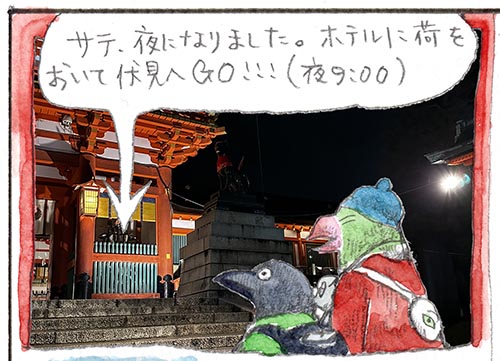 MOE 2025年4月号が発売の画像