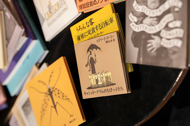 MOE 2025年4月号が発売の画像