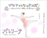 MOE 2025年4月号が発売の画像