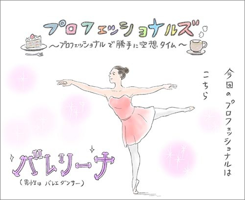 MOE 2025年4月号が発売の画像