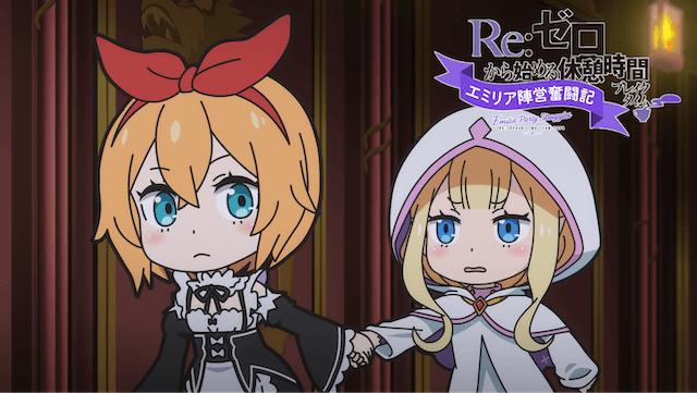 『Re:ゼロ』第65話先行カットの画像