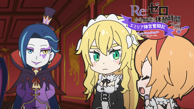 『Re:ゼロ』第65話先行カットの画像
