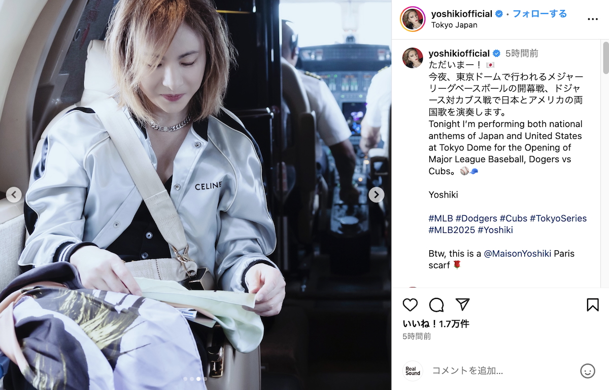 YOSHIKI、プライベートジェットでくつろぐ