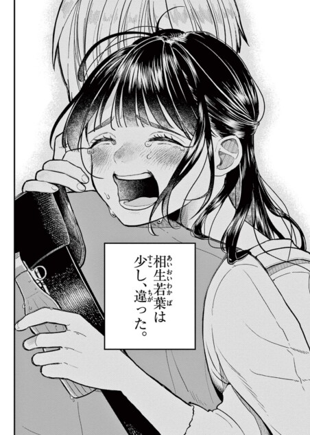 【漫画】少女は辛い生活なのに笑顔？