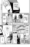 【漫画】少女は辛い生活なのに笑顔？の画像