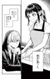 【漫画】少女は辛い生活なのに笑顔？の画像