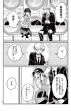 【漫画】少女は辛い生活なのに笑顔？の画像