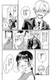 【漫画】少女は辛い生活なのに笑顔？の画像