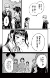 【漫画】少女は辛い生活なのに笑顔？の画像