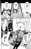 【漫画】少女は辛い生活なのに笑顔？の画像