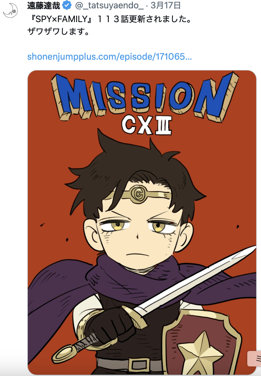 『SPY×FAMILY』ドラクエの勇者風ダミアン
