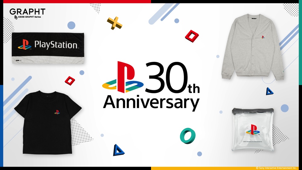 『プレステ』名作の新作グッズが多数登場の画像