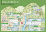 『コツがわかる！カエルの見つけ方図鑑』の画像