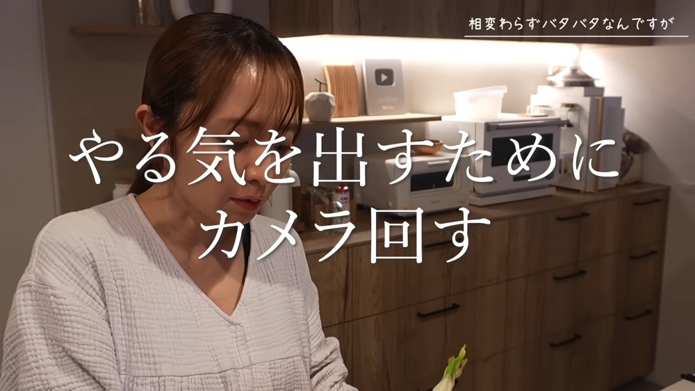 紺野あさ美、“絶不調”な日の家事を公開の画像