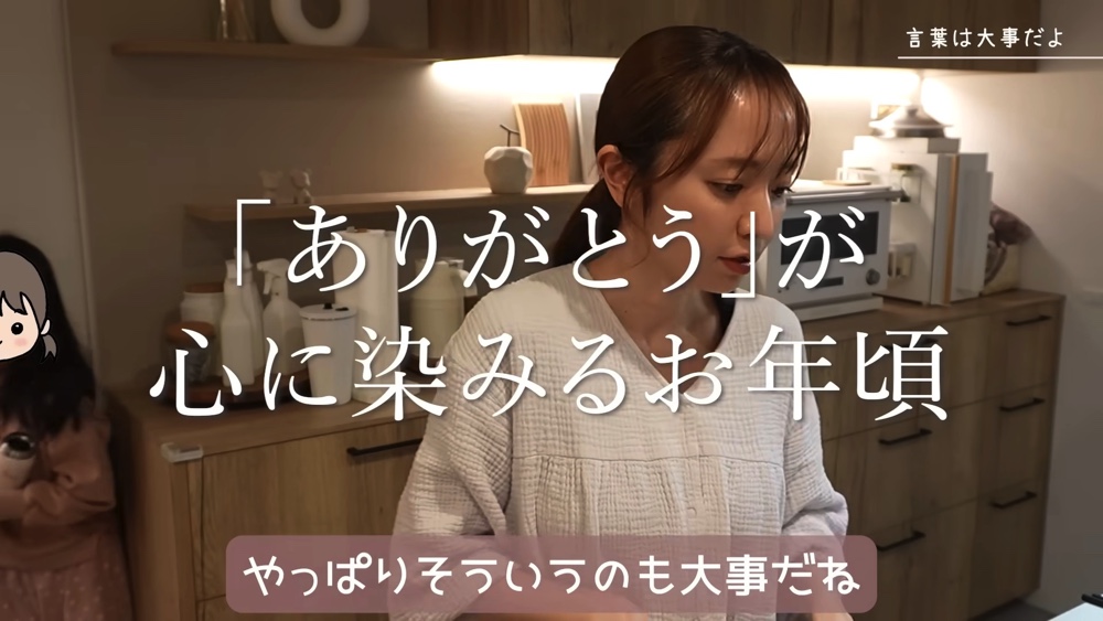 紺野あさ美、“絶不調”な日の家事を公開の画像