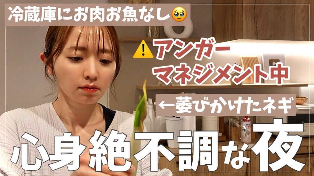 紺野あさ美、“絶不調”な日の家事を公開の画像