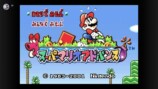 『スーパーマリオアドバンス』（『ゲームボーイアドバンス Nintendo Switch Online』より）