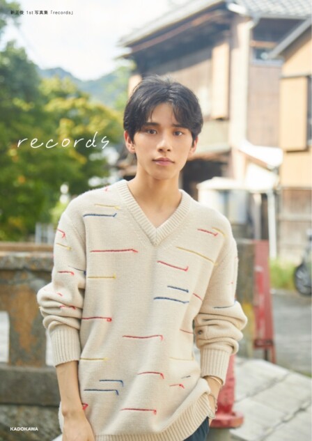俳優・新正俊、1st写真集「records」を発売