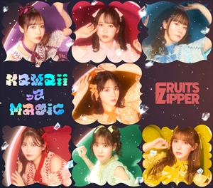 FRUITS ZIPPER『KawaiiってMagic』初回限定盤