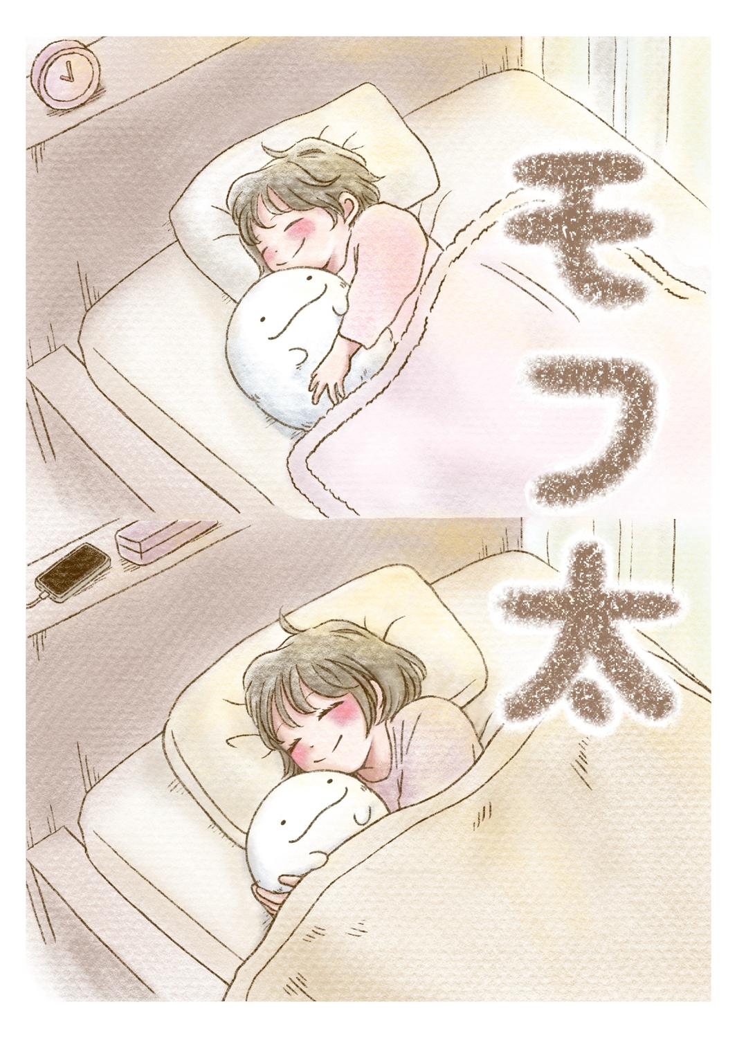 【漫画】ブラックな職場から帰宅すると…？の画像