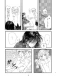 【漫画】寡黙な美少女も結構オタク？の画像