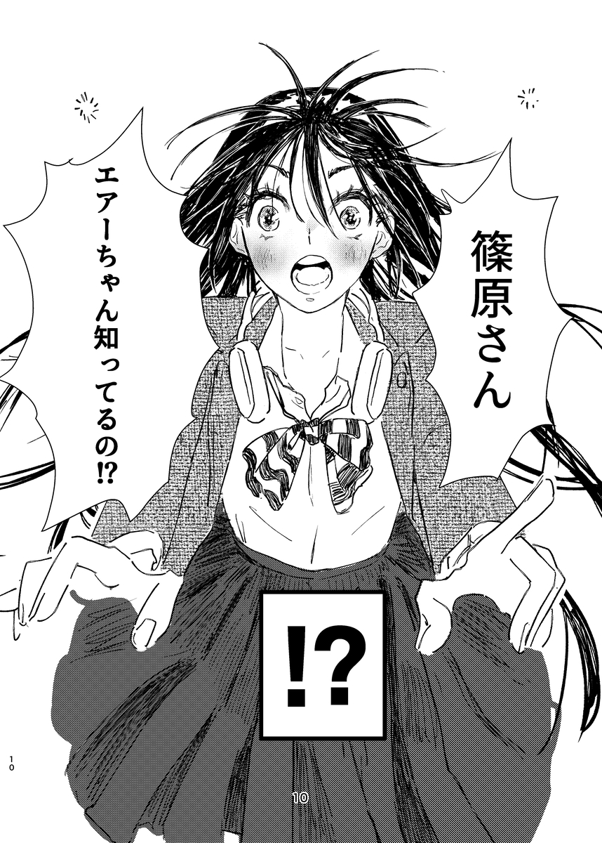 【漫画】寡黙な美少女も結構オタク？の画像