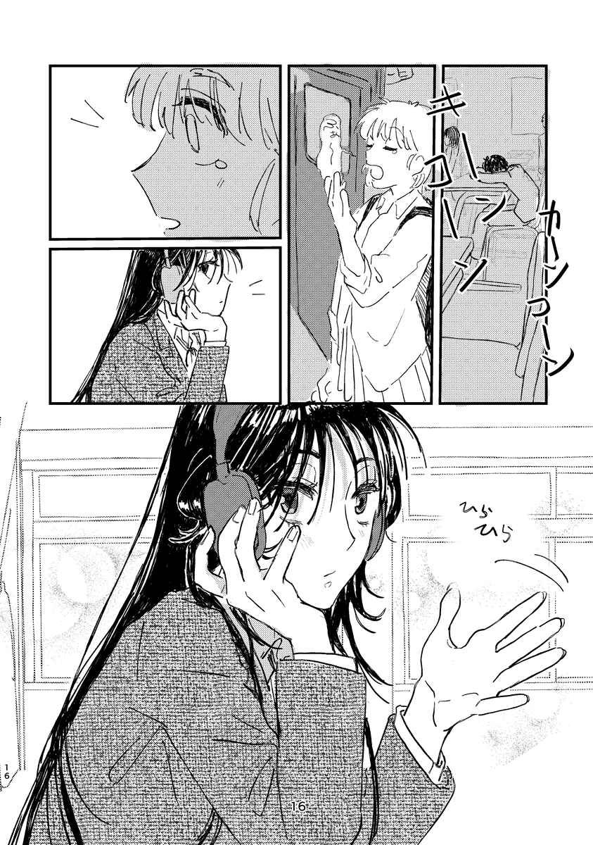 【漫画】寡黙な美少女も結構オタク？の画像