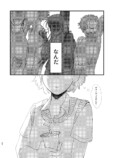 【漫画】寡黙な美少女も結構オタク？の画像