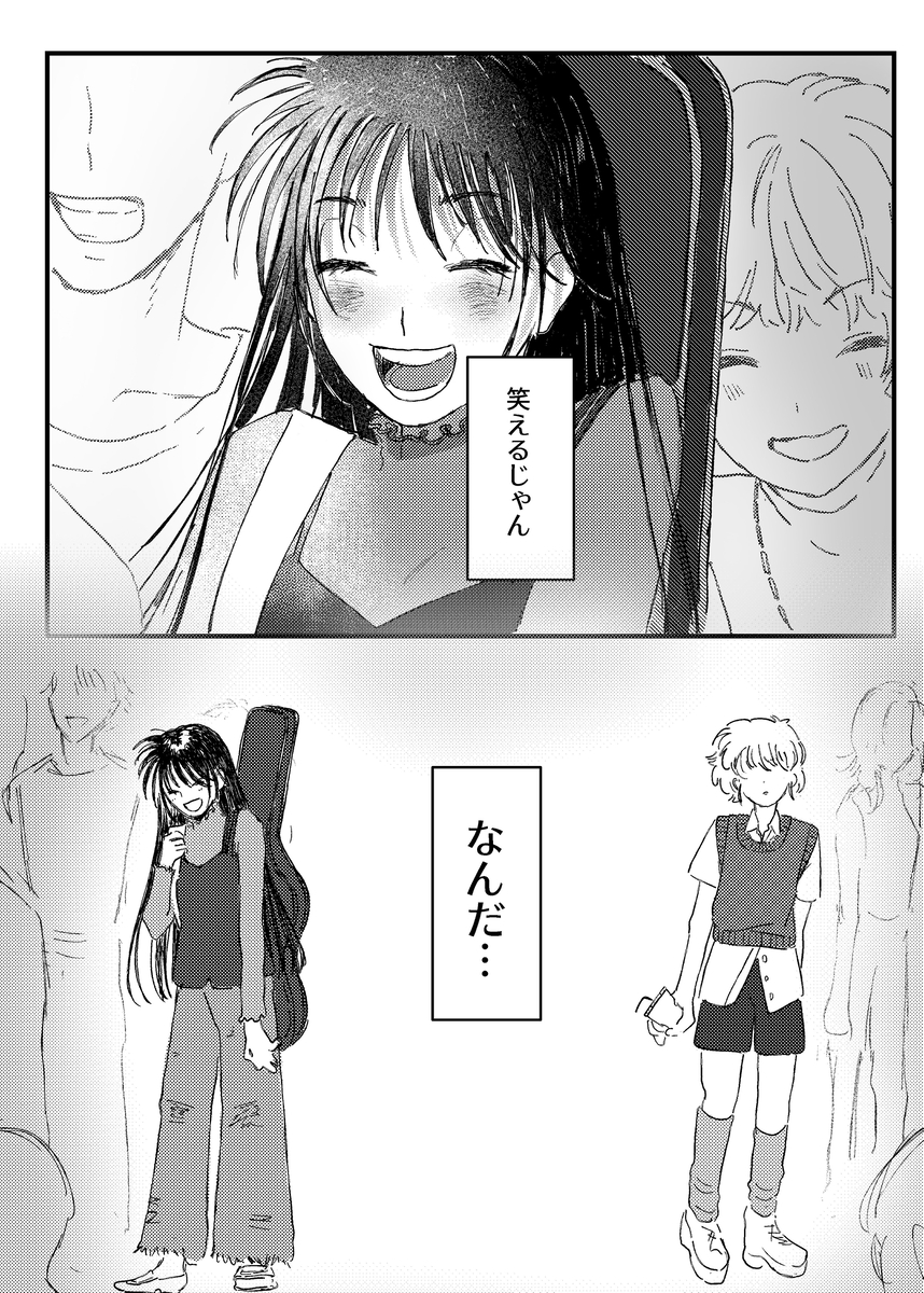 【漫画】寡黙な美少女も結構オタク？の画像