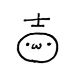 白井もも吉（『偽物協会』作者）